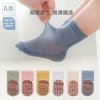 Children's floor socks, summer pure cotton girls' indoor anti-slip and cool walking socks, little boys' breathable mesh mid-calf socks Specification image